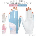 【送料無料】合成皮革 操作 スマホ 蒸れない 薄手 ネイルカット おしゃれ 手袋 かわいい グローブ メッシュ 夏 両手 レディース