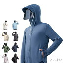 【送料無料】日焼け防止服 水着 夏 アウター UPF50+ 接触冷感 ラッシュパーカー UVカット 長袖 薄手 アイスシルク パーカー
