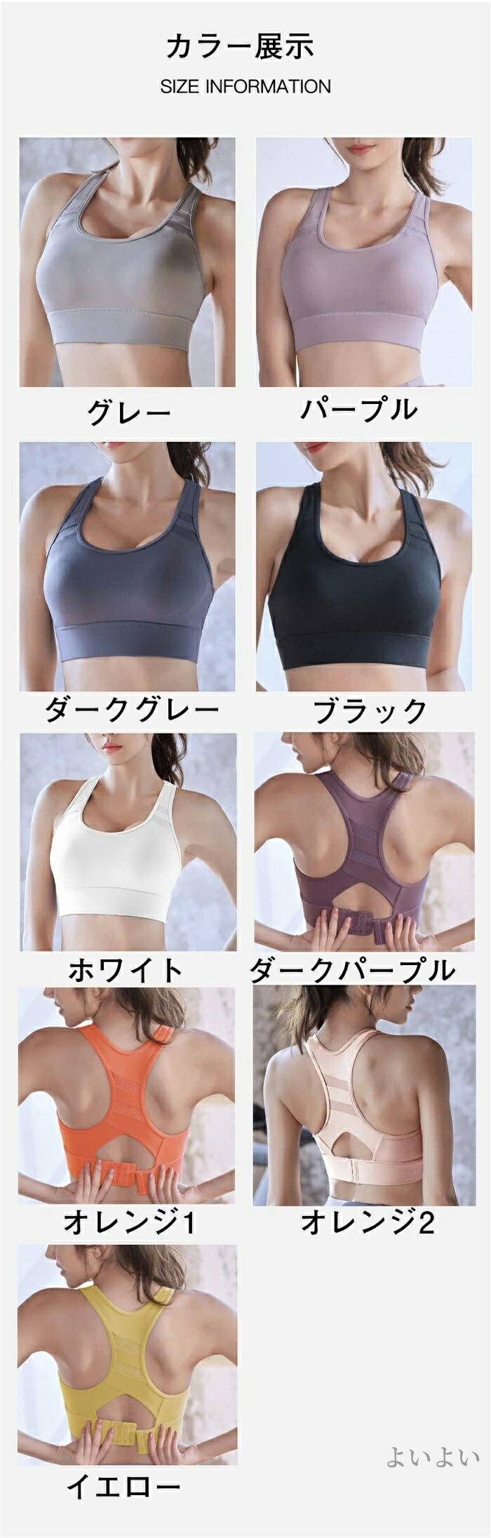 【送料無料】ジム ランニング 吸汗速乾 ハイサポート レディース スポブラ 揺れない