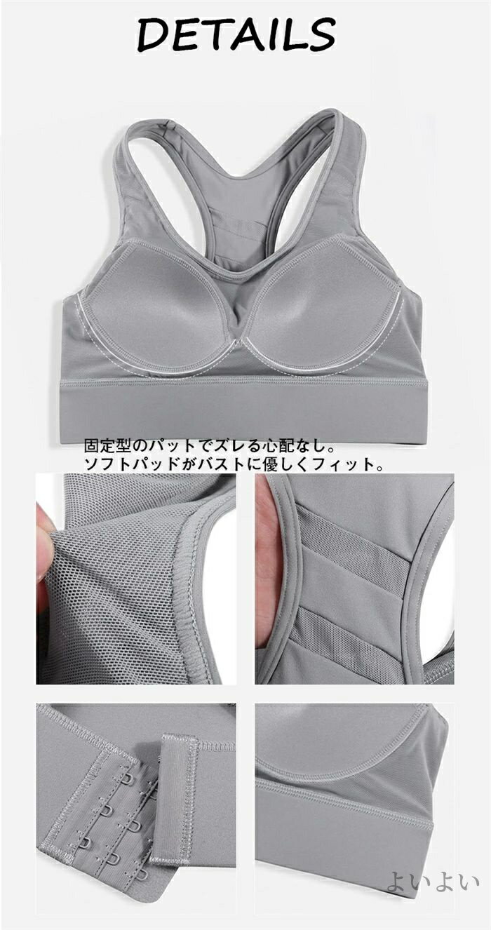 【送料無料】ジム ランニング 吸汗速乾 ハイサポート レディース スポブラ 揺れない