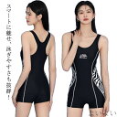 【送料無料】女性 体型カバー 女性 ワンピース 練習用 大きいサイズ 水着 かわいい 女子 水着 フィットネス 競泳水着 おしゃれ