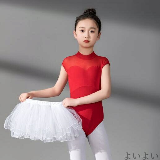【送料無料】ダンス衣装 ワンピース キャミソール レオタード バレリーナ 公演ダンス女の子 新体操 体操 こども 子ども キッズ
