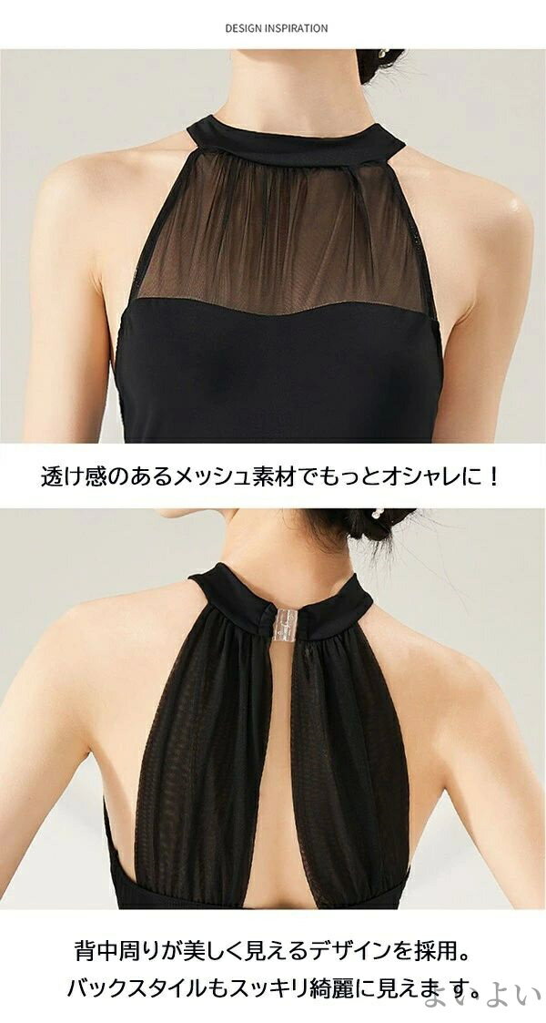 【送料無料】レディース バレエ用品 レッスン着 練習着 バレエ バレリーナ ダンス...