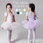 【送料無料】新体操 ダンス服 可愛い 女の子 レオタード バレエ発表会 ステージ 練習着 子ども 半袖 レ..
