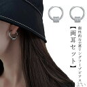 【送料無料】5連 メンズ シルバー イヤリング 片耳 レディース 大きい リング ピアス 両耳 フープピアス ストリート 両耳セット シンプル(4)