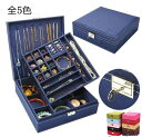 【送料無料】母の日 おしゃれ プレゼント 宝石箱 小物入れ 雑貨 指輪 ピアス ネックレス 持ち運び 二段 鍵付き