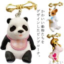 【送料無料】可愛い お洒落 動物 アニマル コーギー パンダ 犬 スカーフ留め スカーフピン ストールピン ブローチ 座っているパンダ