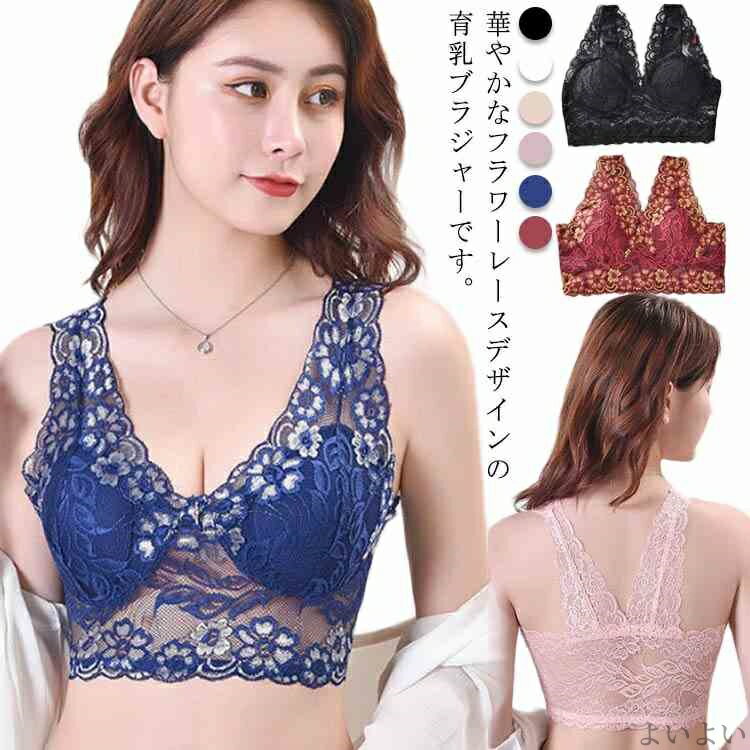 楽天市場】しずく型 チャーム（インナー・下着・ナイトウェア）の通販