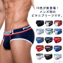 【送料無料】スポーティー カジュアル アンダーウェア インナーパンツ 通気性 肌着 メッシュ セクシー 下着 ローライズ