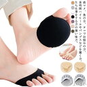 【送料無料】魚の目 男女兼用 5本指 足裏サポート 種子骨保護 外反母趾サポーター 2足セット 保護パッド 足裏保護パッド