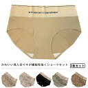 【送料無料】かわいい 女性 パンツ 無地 伸縮性 通気性 セット ショーツ おしゃれ 消臭 抗菌加工 女性 下着 3枚セット