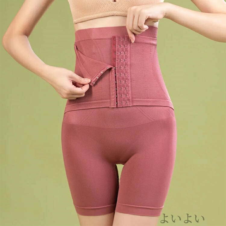 【送料無料】骨盤 ロング 骨盤サポート コルセット 補正下着 ハイウエスト ガードル 骨盤矯正 下半身痩せ 産後ガードル 産後 yoiyoi4141-10007527 よいよい サンプル画像2