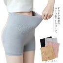 【送料無料】ショーツ ボックスショーツ レディース 下着 ショートパンツ インナーパンツ ペチコート ペチパンツ