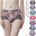 【送料無料】レディースショーツ ショーツ レース レース シースルー 花柄 透け感 フラワー 締め付けない 蒸れない 婦人