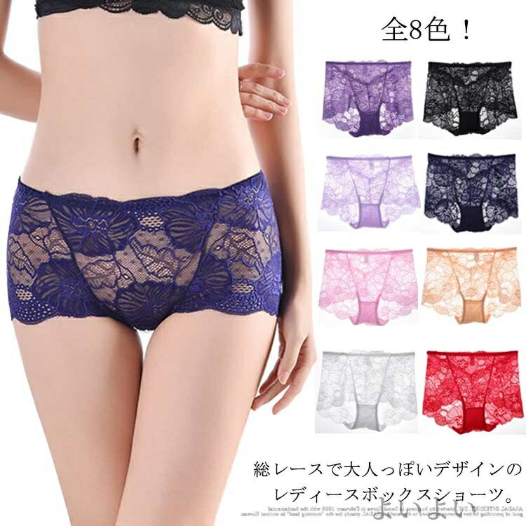 【送料無料】レディースショーツ レディース ボクサーパンツ インナー 下着 ショーツ パンティ パンツ レースショーツ
