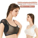 【送料無料】レディース 半袖 汗染み防止 背中 脇汗インナー 【2枚セット】メッシュタイプ 汗取りインナー 汗取りパッド付き