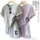 【送料無料】リラックス 寝巻き ワンマイルウェア パジャマ 上下セット 夏 部屋着 Tシャツ ショートパンツ 半袖 レディース