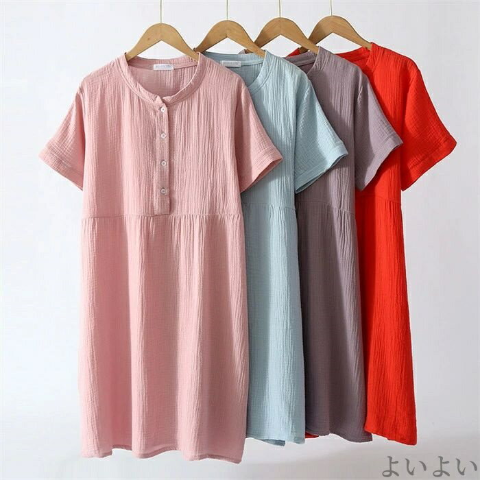 【送料無料】ミモレ丈 ガーゼ コットン100 肌に優しい ルームワンピース 部屋着 綿 半袖 ネグリジェ パジャマ ダブルガーゼ