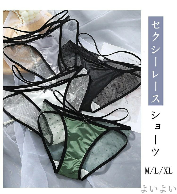 【送料無料】パンティ 大きいサイズ お腹すっぽり 安心 ヒップハングショーツ スタンダード ヒップアップ 単品 女性下着