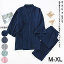 【送料無料】M/L/XL 春夏秋 七分袖 パジャマ 綿100 作務衣 メンズ レディース 上下セット