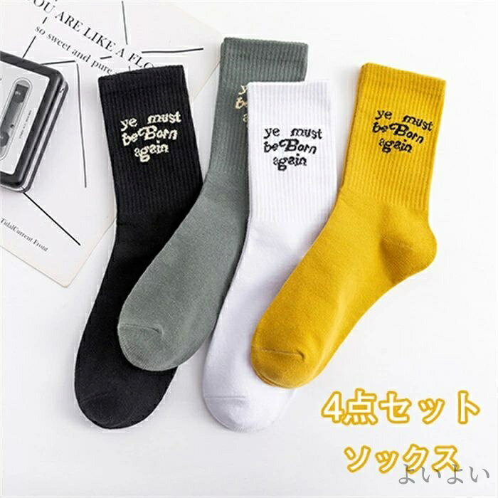 【送料無料】伸縮性 靴下 プリント ロゴ クルーソックス ユニセックス メンズ レデ...