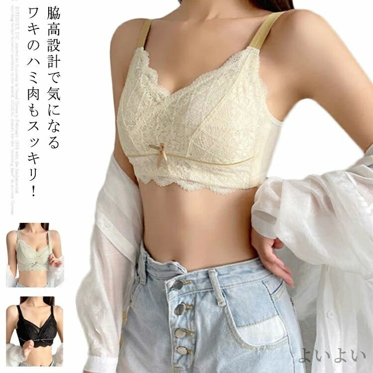 【送料無料】大きな胸を小さく見せるブラ 下着 ブラジャー ブラ 見せる 小さく 小さく見せるブラジャー 小さく見せるブラ