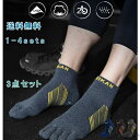 【送料無料】ブルー スポーツ 滑り止め 夏 ソックス スポーツソックス ランニングソックス ショートソックス 靴下 3足セット