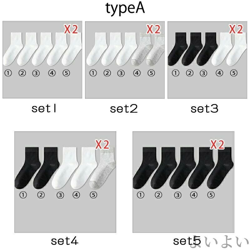 【送料無料】履きやすい 吸汗性 速乾性 柔らかい 防臭 抗菌 防臭 よい通気性 メッ...