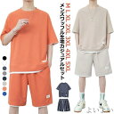 【送料無料】大きいサイズ セット カジュアル セットアップ Tシャツ スウェット ジャージ 2点セット スウェットセットアップ
