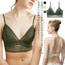 【送料無料】ノンワイヤーブラ オフショルダーブラ ブラジャー インナー 花柄 背中見せ 三角ブラ バックオープンブラ 背中開き