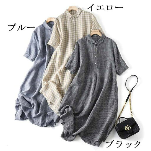 【送料無料】フレアワンピース ロング丈 ボタン付き チェックワンピース 折り襟 半袖 ワンピ チェック ロングワンピース レディース 【送料無料】フレアワンピース ロング丈 ボタン付き チェックワンピース 折り襟 半袖 ワンピ チェック ロングワンピース レディース