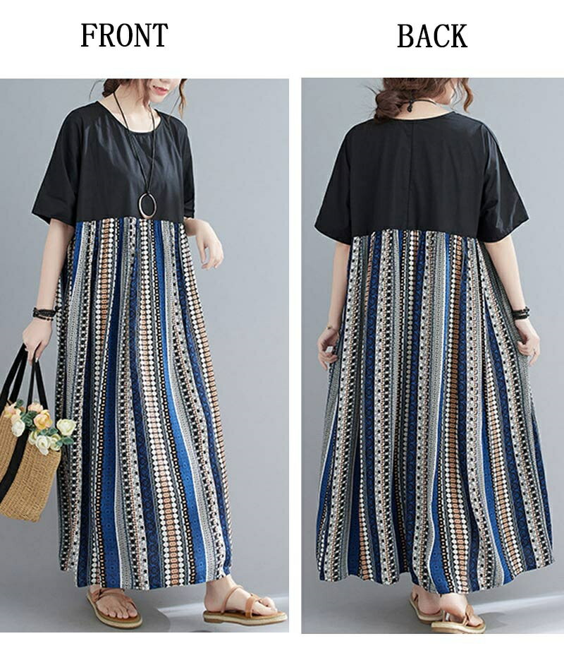 【送料無料】ゆったり マキシワンピース フレア ポケット付き ワンピ ストライプ プリント 半袖 丸首 ロングワンピース 綿 夏 レディース