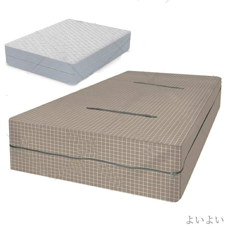 【送料無料】208*200*38cm 208*160*38cm 196*107*38cm 丈夫 防塵 汚れ防止 バッグ ...