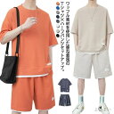 【送料無料】LL 大きいサイズ レイヤード風 重ね着風 男の子 メンズ ショートパンツ ハーフパンツ ワッフル セットアップ 丸首 半袖 tシャツ