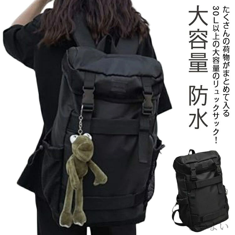 たくさんの荷物がまとめて入る30L以上の大容量のリュックサック！折りたたみ傘やペットボトルなども入るサイドポケット装備。フロントダブルベルトを配備しているので、スケートボード、テントなどの携帯便利。耐摩耗性と耐水性に備えたナイロン生地で雨の日でも安心して使用できます。巾着型になっているので荷物の取出しがしやすく収納能力に優れています。アウトドアはもちろん、野外フェスや小旅行にも、そしてタウンユースにもお使いいただけます。教科書・ノート・部活の荷物など、荷物が多い学生さんにスクールバッグとしても、オススメです！メンズ・レディース共にお勧めのユニセックスアイテムです。 サイズワンサイズサイズについての説明幅29*マチ16*縦47cm素材ナイロン色ブラック備考 ●サイズ詳細等の測り方はスタッフ間で統一、徹底はしておりますが、実寸は商品によって若干の誤差(1cm〜3cm )がある場合がございますので、予めご了承ください。●製造ロットにより、細部形状の違いや、同色でも色味に多少の誤差が生じます。●パッケージは改良のため予告なく仕様を変更する場合があります。▼商品の色は、撮影時の光や、お客様のモニターの色具合などにより、実際の商品と異なる場合がございます。あらかじめ、ご了承ください。▼生地の特性上、やや匂いが強く感じられるものもございます。数日のご使用や陰干しなどで気になる匂いはほとんど感じられなくなります。▼同じ商品でも生産時期により形やサイズ、カラーに多少の誤差が生じる場合もございます。▼