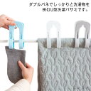 【送料無料】下着 靴下 タオル バサミ 竿用 ランジェリーピンチ 洗濯ピンチ 竿ばさみ 竿ピンチ U型 15個入り ダブルバネピンチ 洗濯ばさみ
