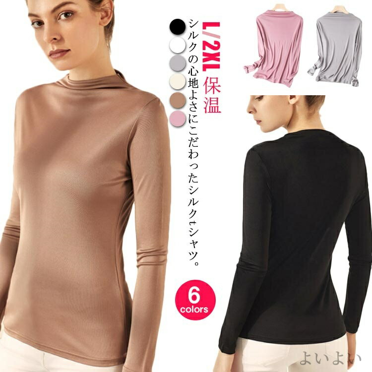シームレスシルク混クリスマスハイネ...