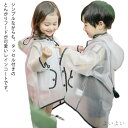 【送料無料】子供服 ベビー 男児 女の子 男の子 キッズ レインコート レインポンチョ 雨合羽 雨具 キッズレインコート カッパ 子供用 女児(4)