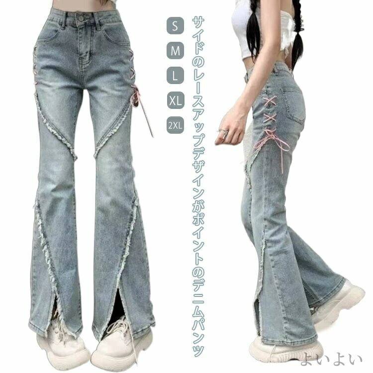 Boot Cut Jeans - 【送料無料】パンツ ブーツカット フレアパンツ ジーパン ジーンズ 可愛い 春 ボトムス レースアップ スリット デニムパンツ レディース