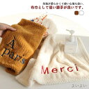 【送料無料】刺繍 布巾 大判 食器拭き 台拭き 吸水 厚手 ループ付き ハンドタオル ふきん 2枚セット キッチンクロス キッチンタオル(3)