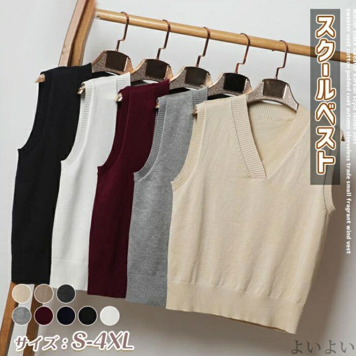 【送料無料】入学式 通学 冷房対策 防寒 冠婚葬祭 受験 入学準備 ダボっと着れる 重ね着 通学 学校 中学生 高校生 JK服