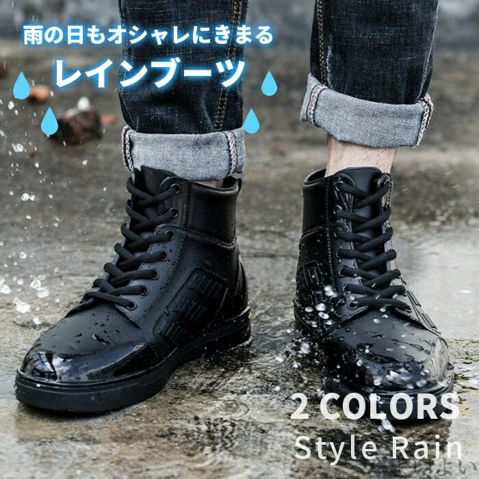 【送料無料】やわらかい 洗車 掃除 作業 防水 雨靴 長靴 雨用 おしゃれ 通学 通勤 ビジネス 歩きやすい 一体型 雪日 雨日