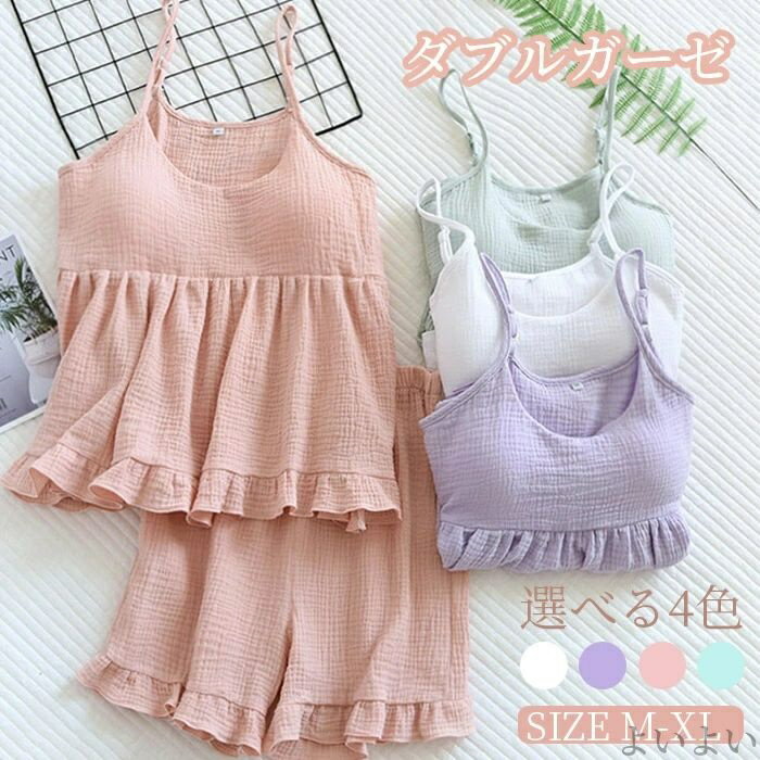 乐天商城 - 【送料無料】お泊り 旅行 肌に優しい 夏 カジュアル 夏服 可愛い夏物 ガールズ 女の子 部屋コーディ 女性ファッション フレア