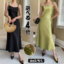 【送料無料】華やか 花火大会 お花見 オシャレ 上品 大人 着痩せ 着やすい お出かけ シンプル プレゼント パーティー