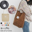 【送料無料】折りたたみギフト 男女兼用 キャンパス 買い物 年中着用 オールシーズン コンパクト 丈夫 しっかり大容量 軽い