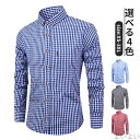 【送料無料】メンズコーディ 男性ファッション カジュアル シンプル モテ服 かっこいい 韓国風 カジュアル 彼氏 大学生 学生