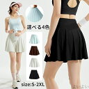 【送料無料】オシャレ かわいい 運動着 動きやすい レディース服 女性用 フィットネスウェア ストレッチ 速乾性 ボトムス(4)