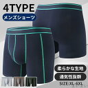 【送料無料】ギフト プレゼント 父の日 トレーニング ランニング サマー スポーツ 筋トレ 運動 夏 おしゃれ 通気性が良い 無地