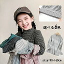 【送料無料】シンプル 合わせやすい 重ね着 リラックス 小学校 通学 可愛い 柔らかい ナチュラル 男児 女児 子供 ガールズ