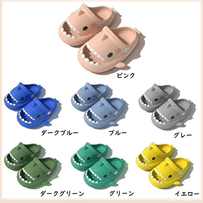 【送料無料】年中使い 厚底 親子お揃い 2way使い かかと 着やすい 梅雨対策 可愛い...
